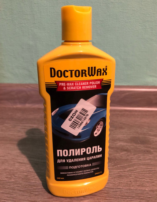 Dr wax. Dw8275 Doctor Wax. Doctor Wax полироль. Полироль герметик Doctor Wax. Doctor Wax полироль для фар.