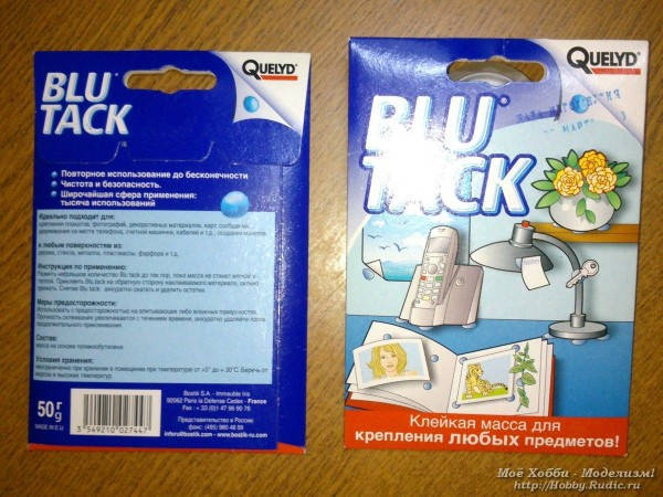 Blu tack нанесение камуфляжа на модель