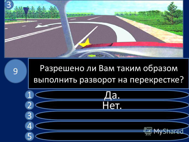 Скорость движения легковых автомобилей вне населенных пунктах. Скорость вне населенного пункта. Разрешенная скорость по трассе. Разрешенная скорость в населенном пункте 2021. Буксировка вне населенного пункта скорость.