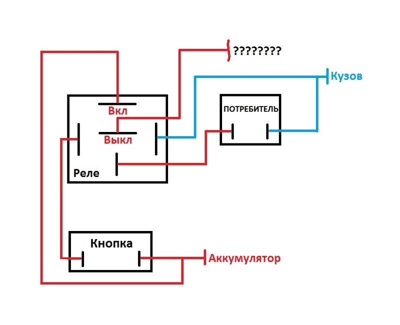 Работа реле стартера. Реле стартера 5 контактное схема подключения. Подключить реле 12 вольт.