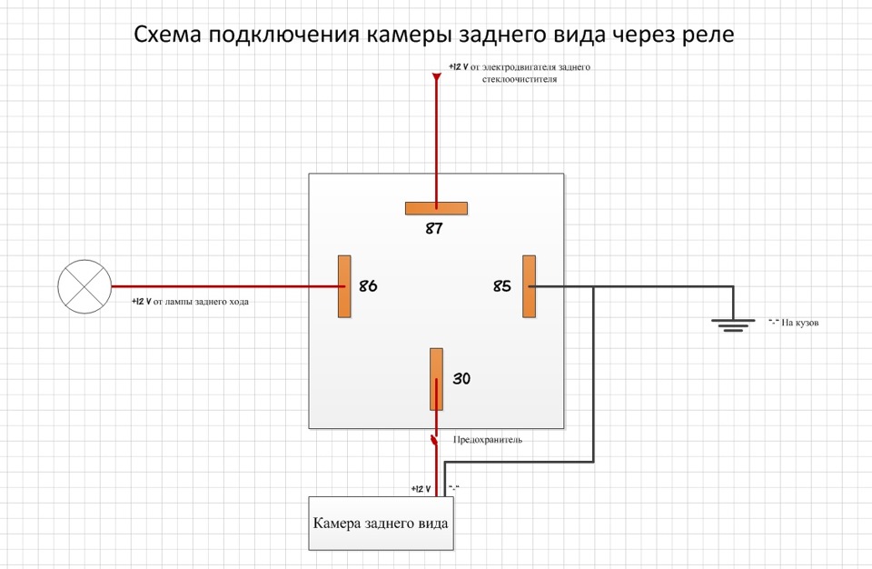 Реле 12 вольт 4 контакта схема подключения на сигнал