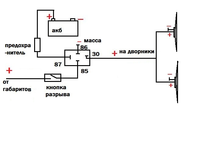 Схема подключения сигнала 2114. Реле 4 контактное 12в схема подключения сигнал. Схема подключения автомобильного реле 4 контактное. Схема подключения автомобильного сигнала через 4 контактное реле. Схема подключения реле 4.