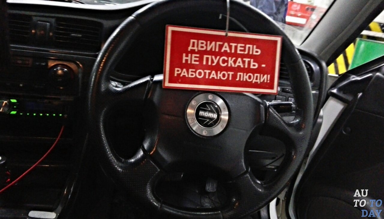 Табличка на руле при проведении работ