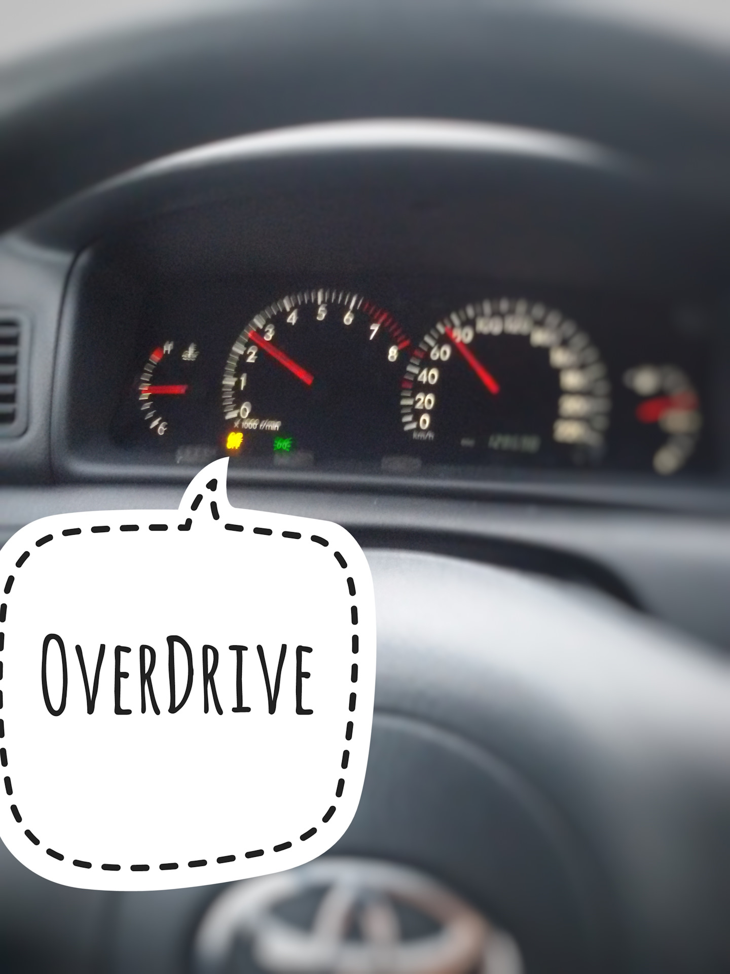 Включи то что машина. Overdrive Тойота. Пакет овердрайв на АКПП. Лампочка овердрайв на тайота каролла.