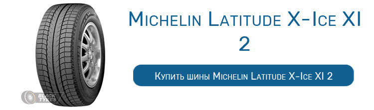 Michelin Latitude X-Ice XI 2