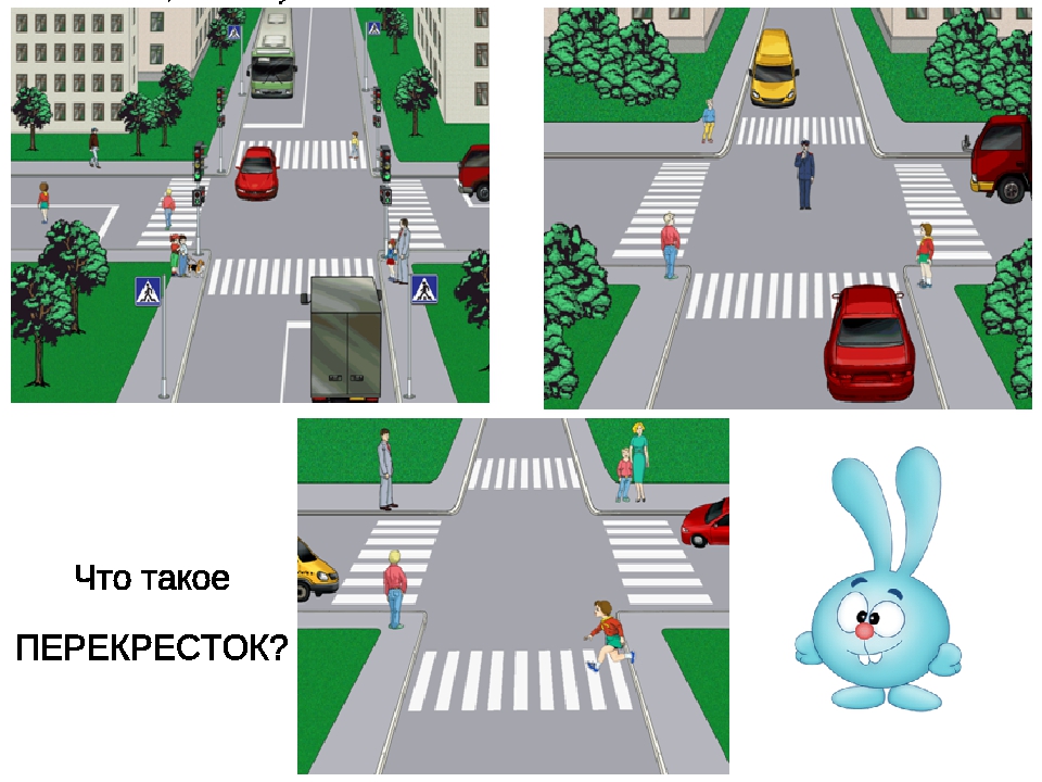 Регулируемый перекресток пешеходный переход. Перекресток со светофором. Перекресток со светофором для пешеходов. Перекресток со светофором и знаками. Перекресток по ПДД для детей.