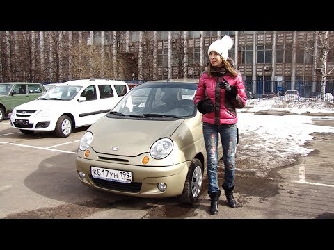 Подержанные автомобили. Вып. 155. Daewoo Matiz, 2009