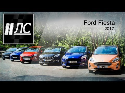 Новый Ford Fiesta в пакете ST-Line