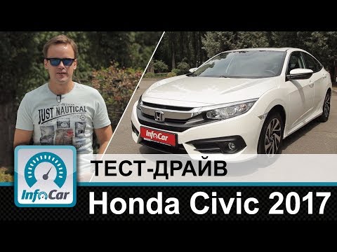 Honda Civic Sedan в новом кузове