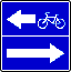 Выезд на дорогу с полосой для велосипедистов - дорожный знак 5.13.3
