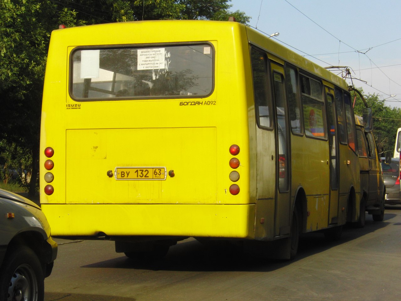 Автобус оптик. Богдан ао92. Автобус Богдан а92. Автобус Богдан а092 городской. Автобус Богдан а092 ржавая.