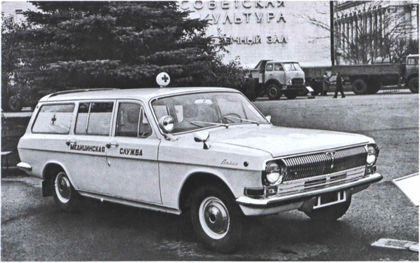 универсал ГАЗ 24-02