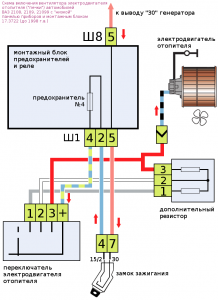 схема включения печки 17.3722